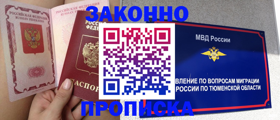 временная регистрация госуслуги в Лермонтове